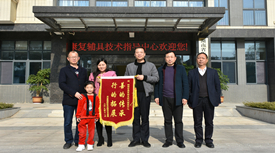 党史学习教育