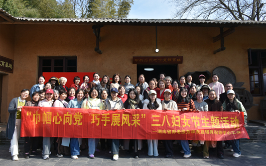 省养老康复中心开展“巾帼心向党 巧手展风采”2026年三八妇女节主题活动