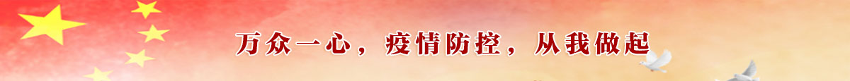 湖南湘康
