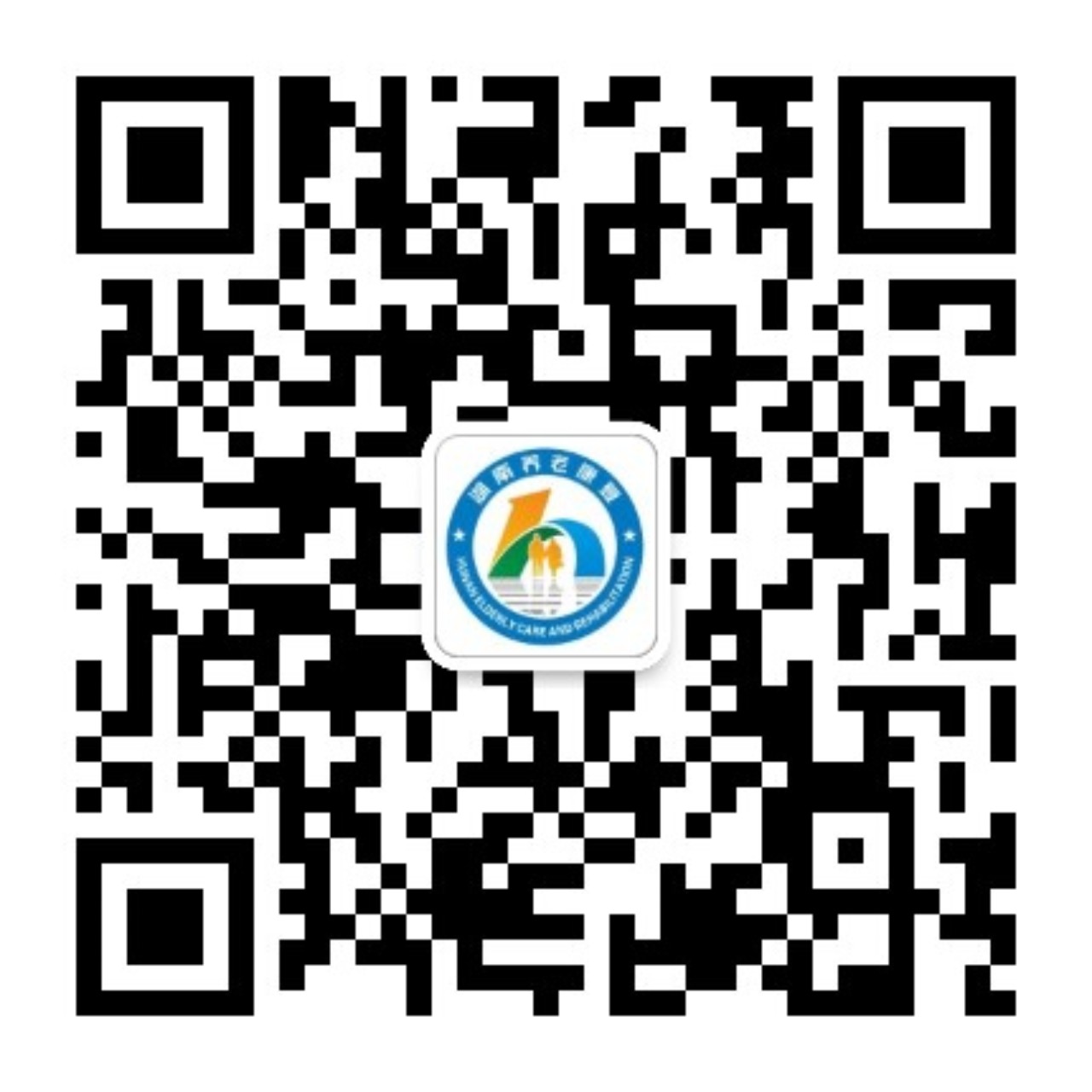 中心公众号二维码 .jpg